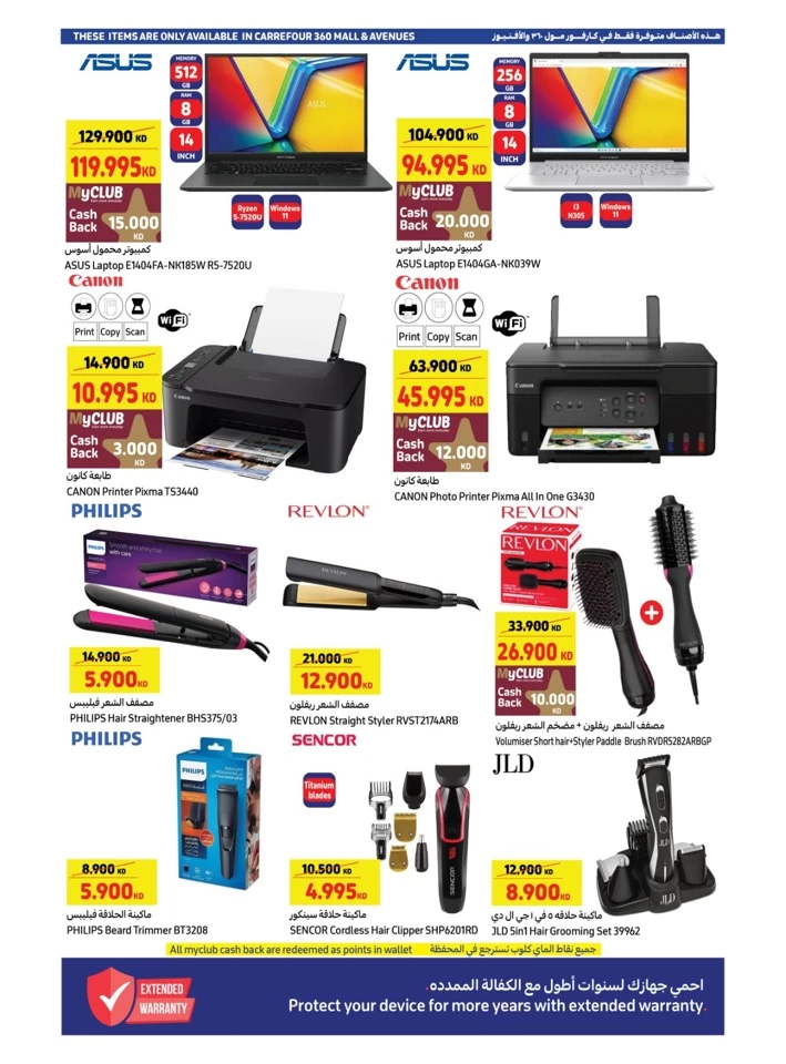 Carrefour Anniversary Offers