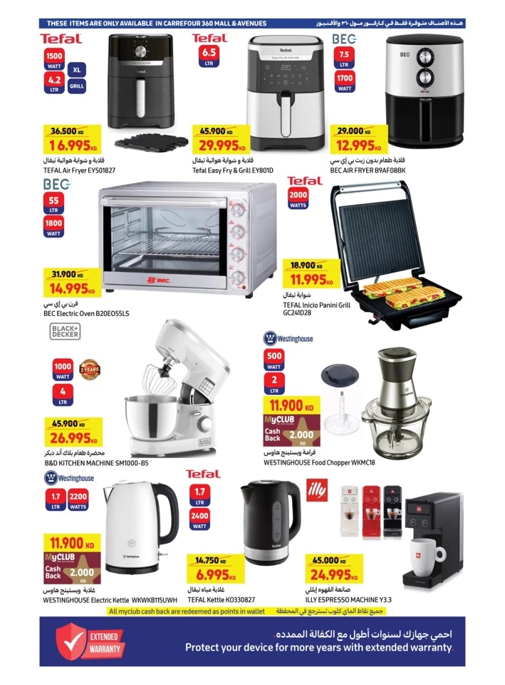 Carrefour Anniversary Offers