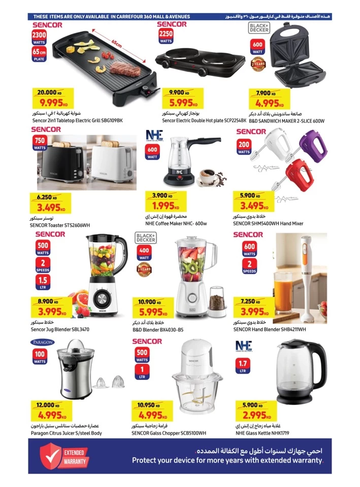 Carrefour Anniversary Offers