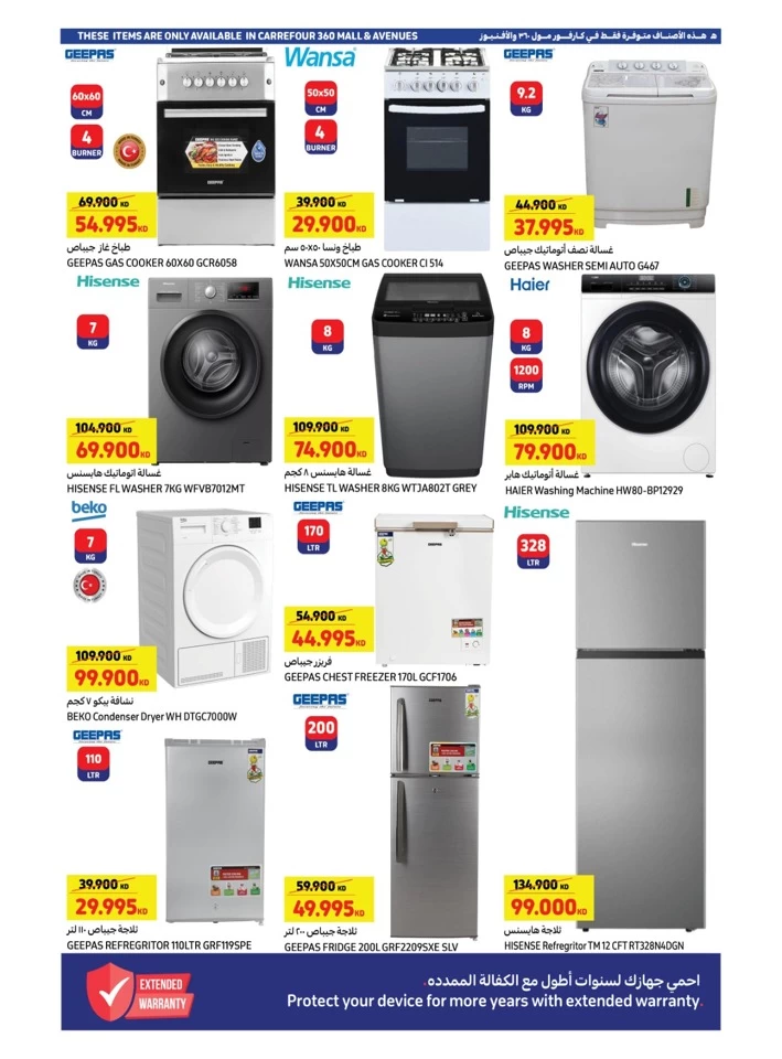 Carrefour Anniversary Offers