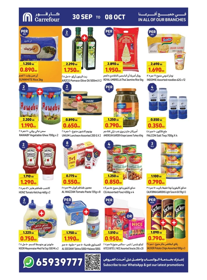 Carrefour Anniversary Offers