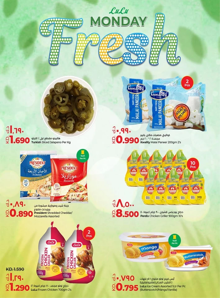 Monday Fresh 7 October 2024