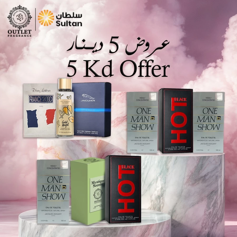 The Sultan Center Perfumes Deals