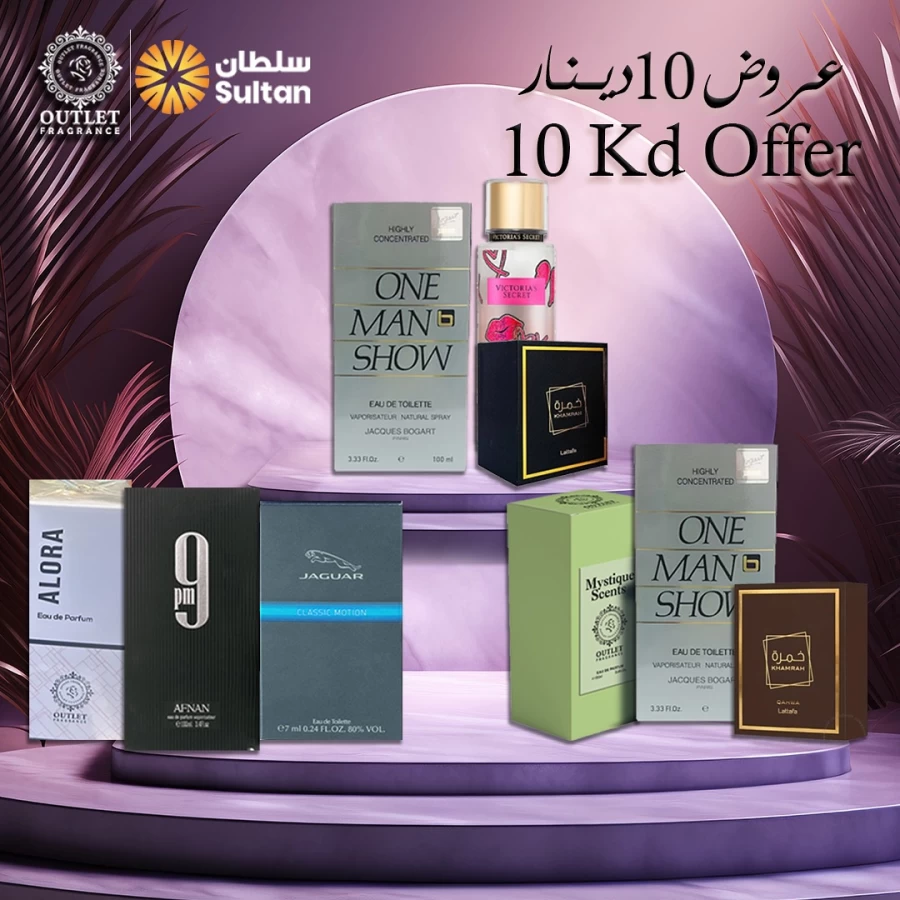 The Sultan Center Perfumes Deals