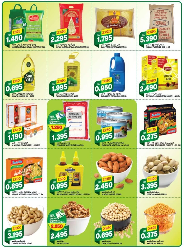 Gulfmart Super Saver