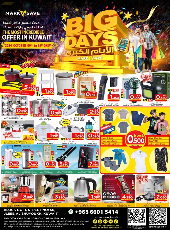 Mark & Save Big Days Offer