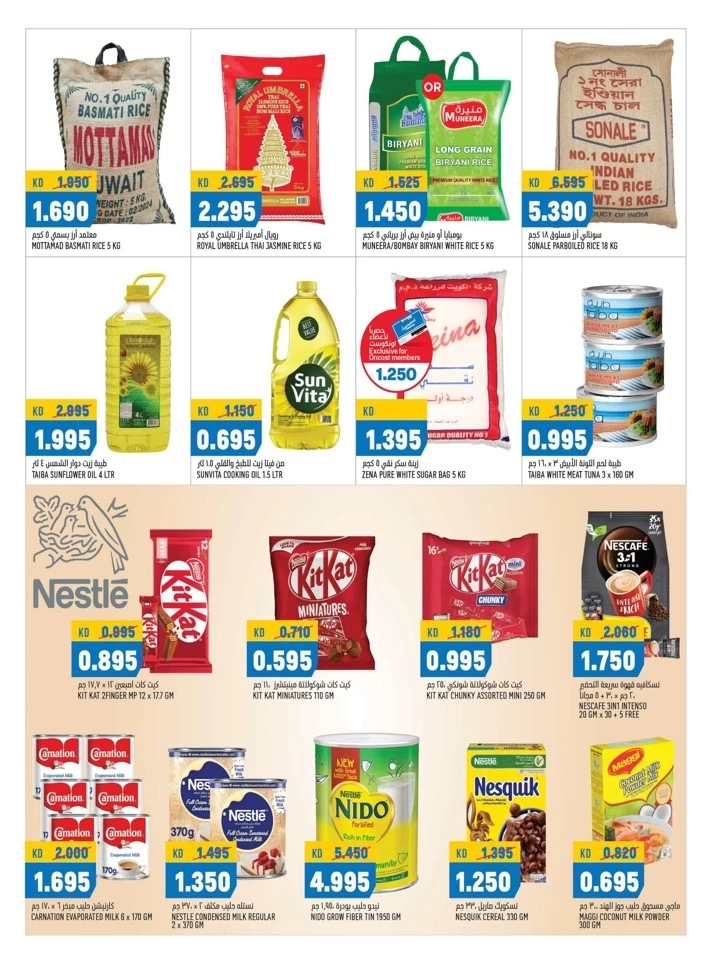 Oncost Wholesale Super Saver