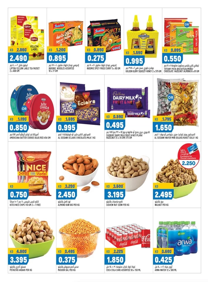 Oncost Wholesale Super Saver