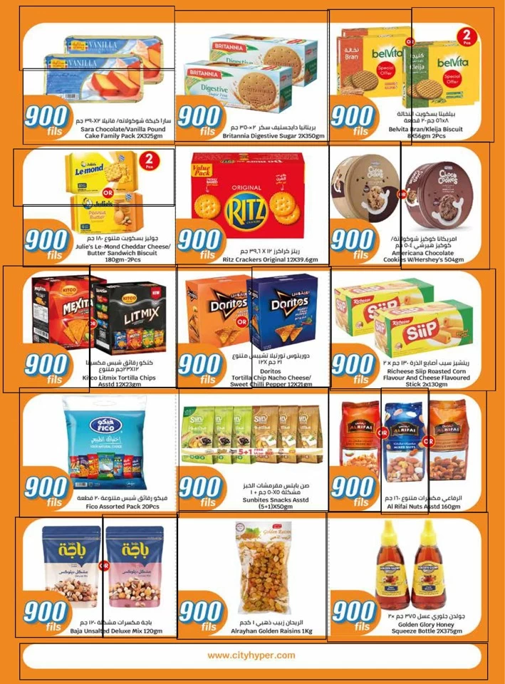 Super 900 Fils Promotion