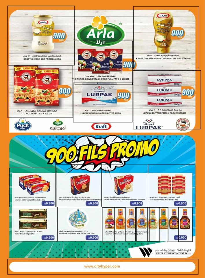 Super 900 Fils Promotion