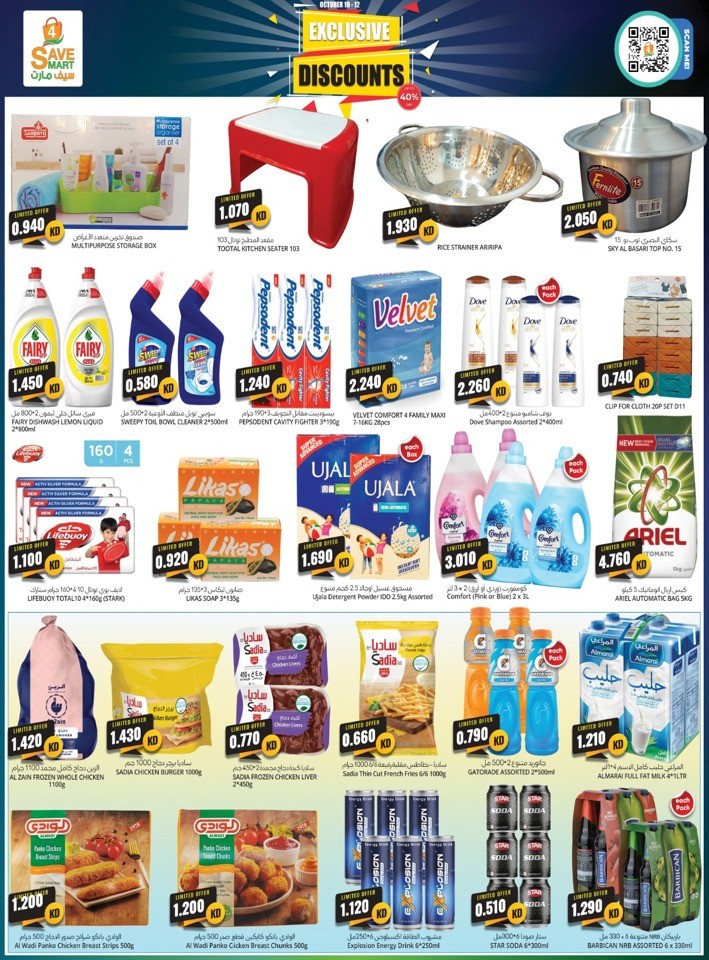 4 Save Mart Exclusive Discounts