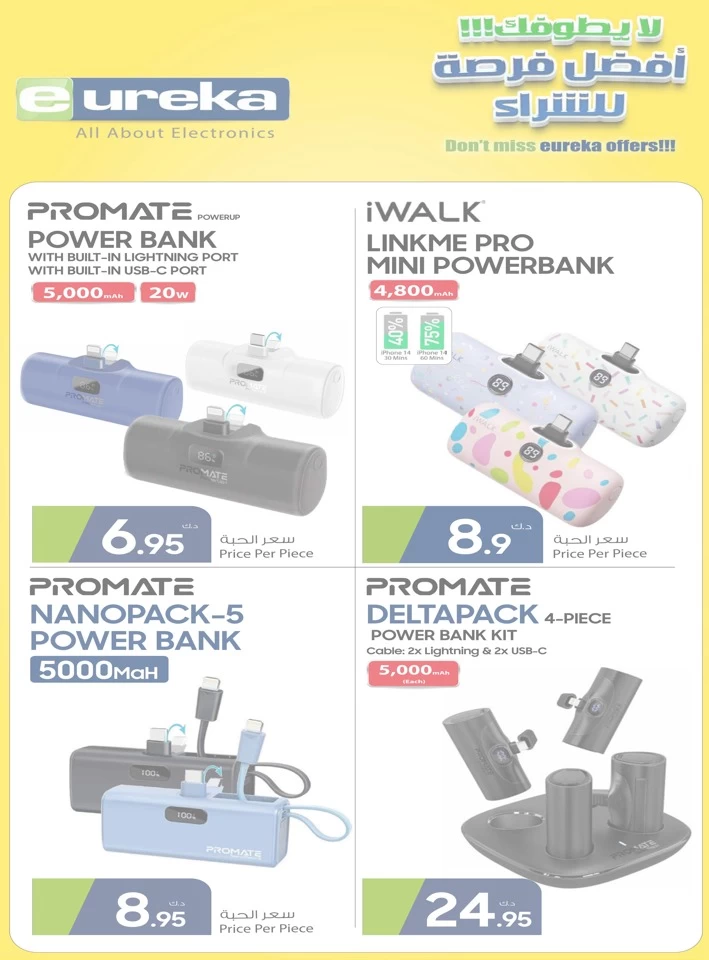 Eureka Offer 10 October 2024