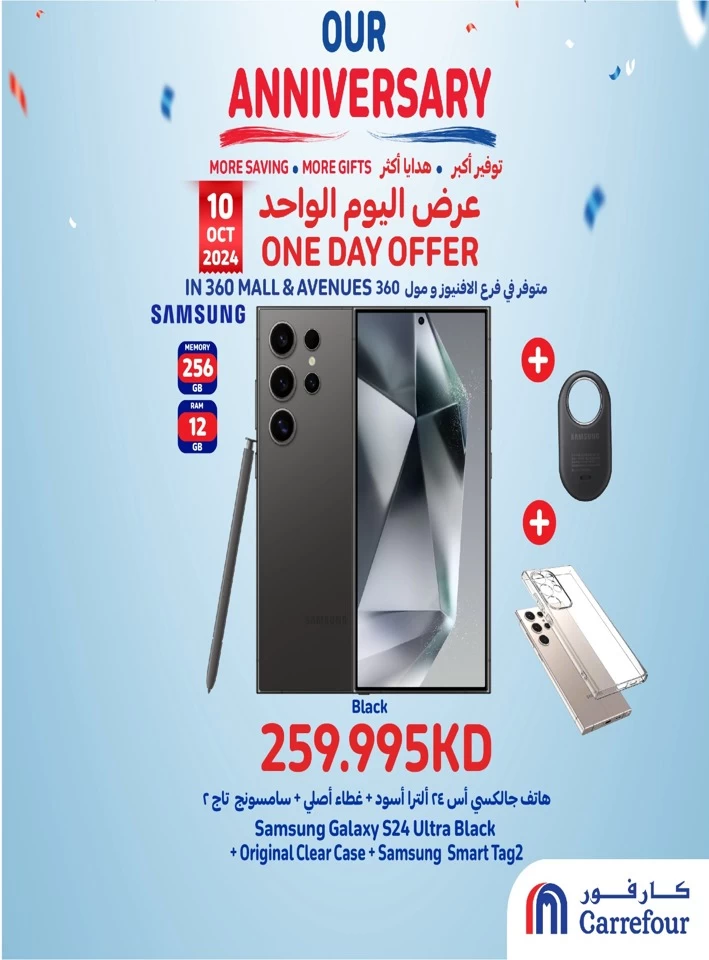 One Day Offer 10 October 2024