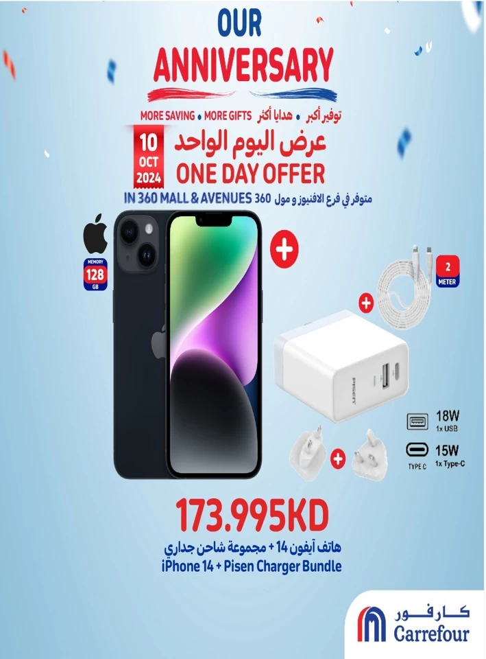 One Day Offer 10 October 2024