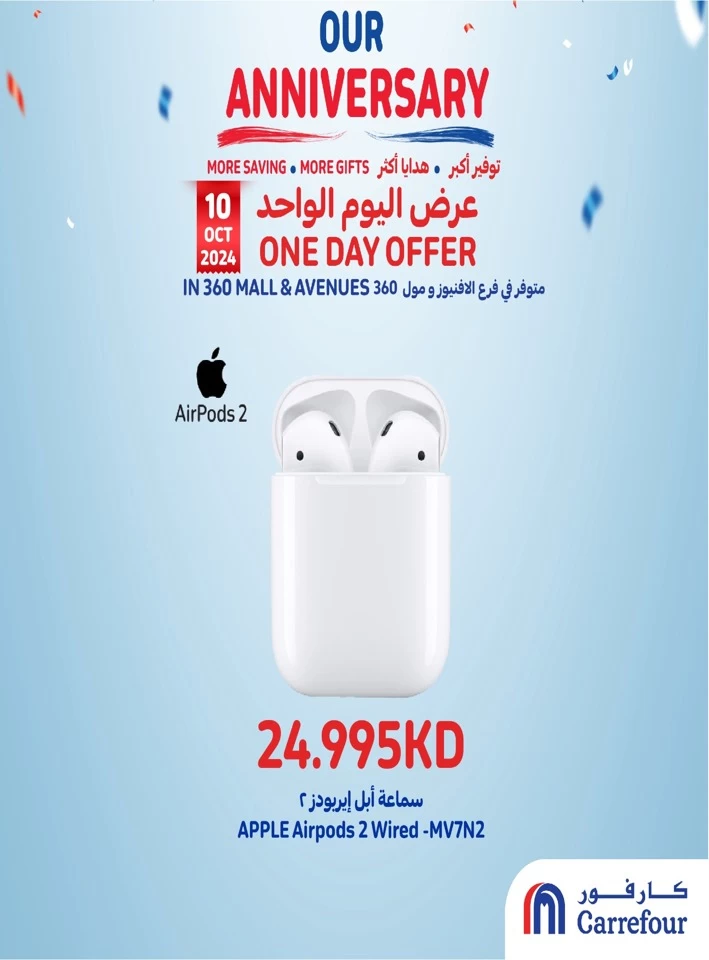 One Day Offer 10 October 2024