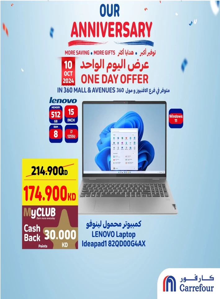 One Day Offer 10 October 2024