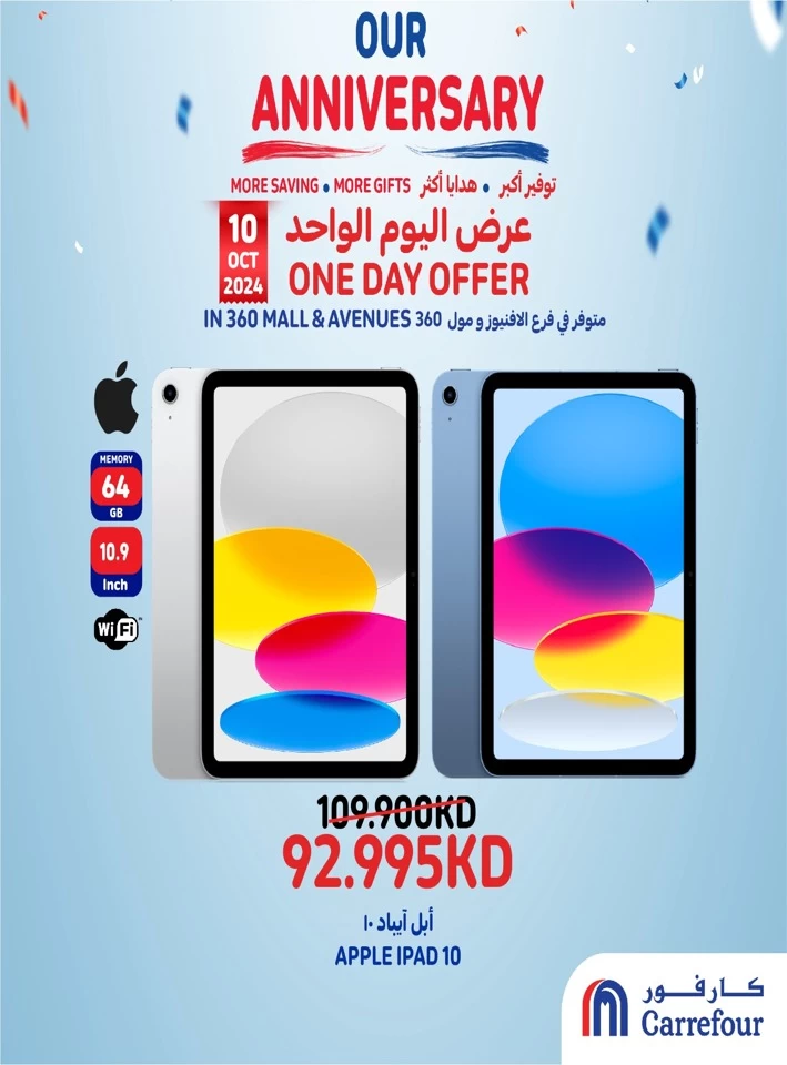 One Day Offer 10 October 2024