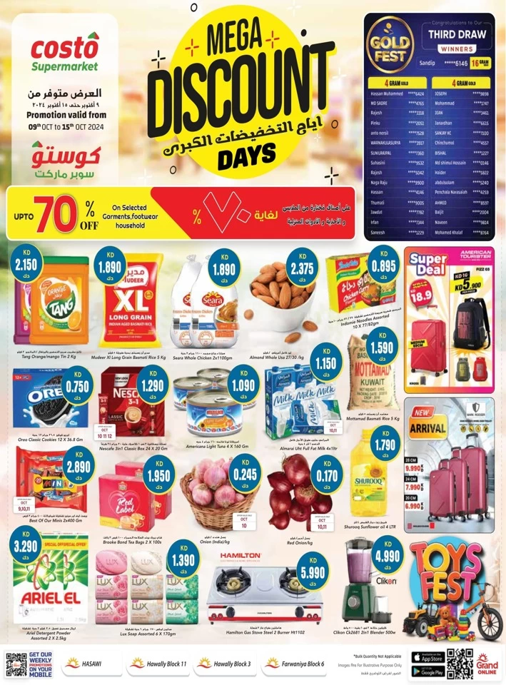 Mega Discount Days Deal