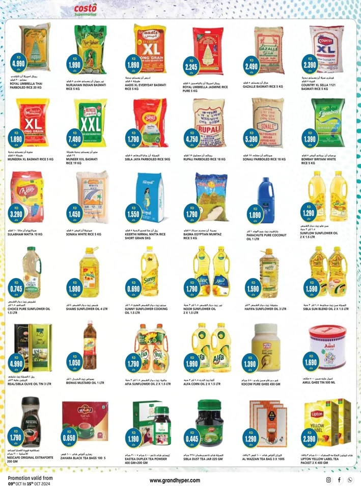 Mega Discount Days Deal