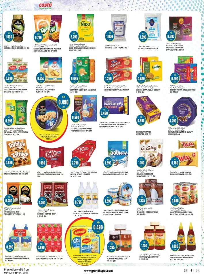 Mega Discount Days Deal