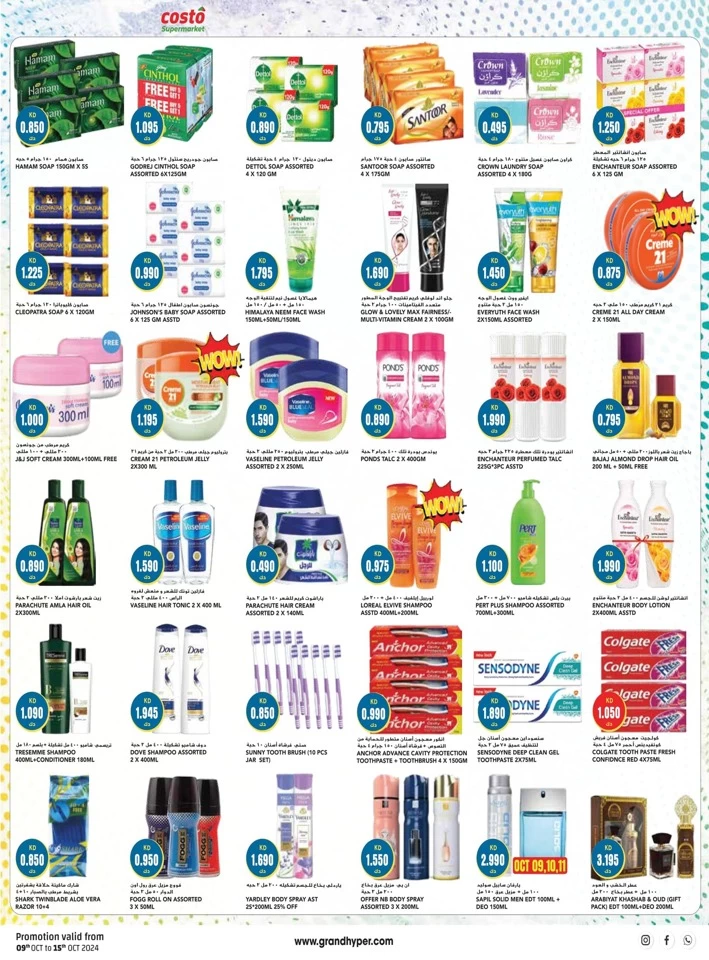 Mega Discount Days Deal