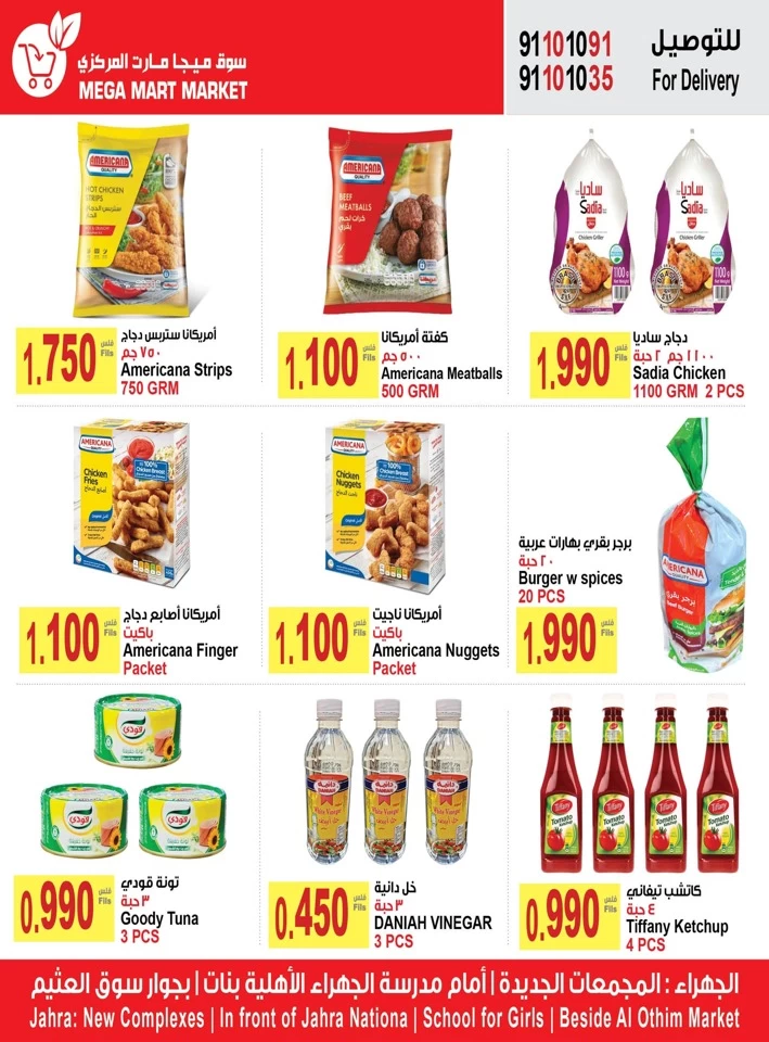 Mega Mart Market Weekend Savings