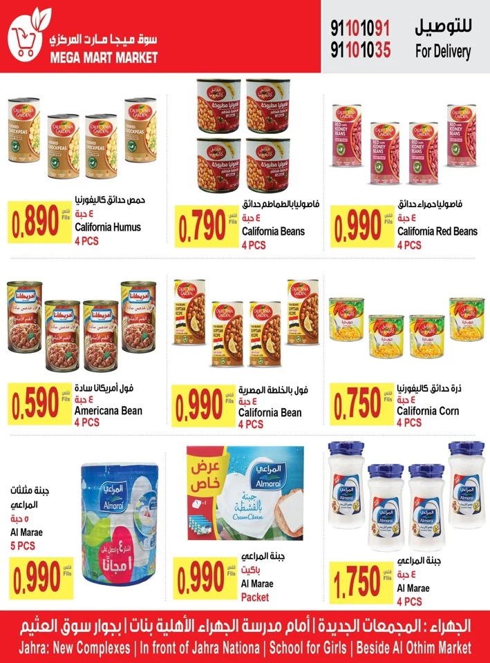 Mega Mart Market Weekend Savings