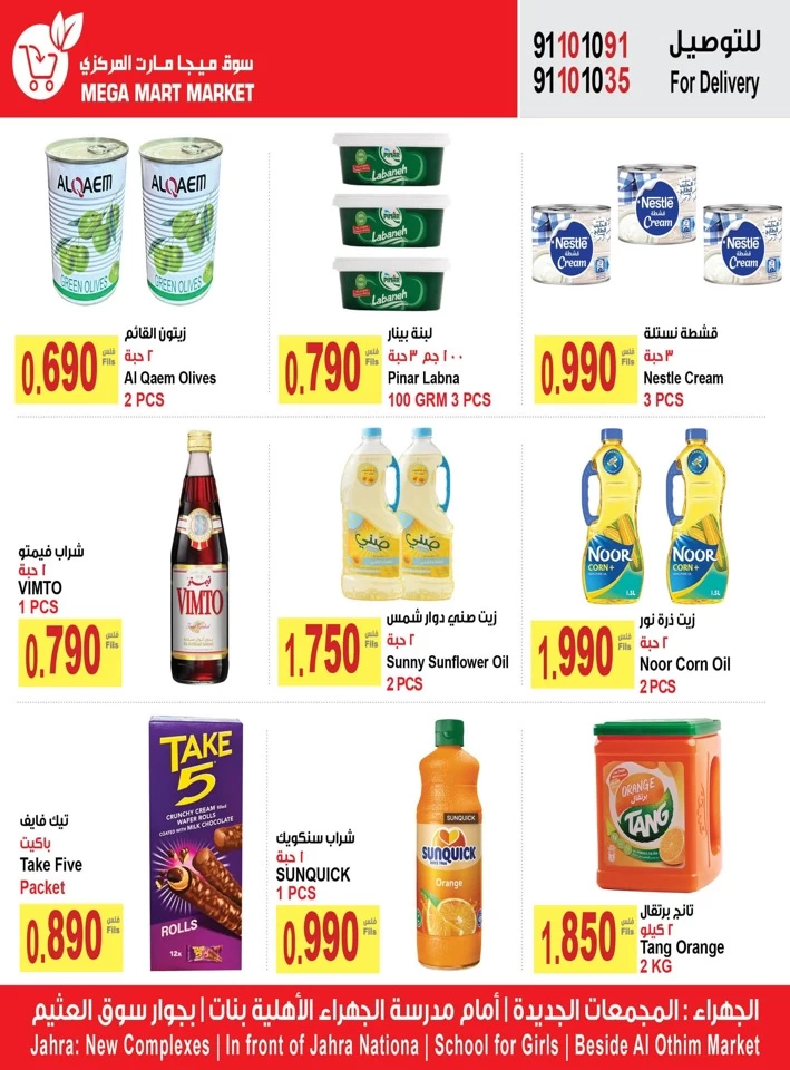 Mega Mart Market Weekend Savings
