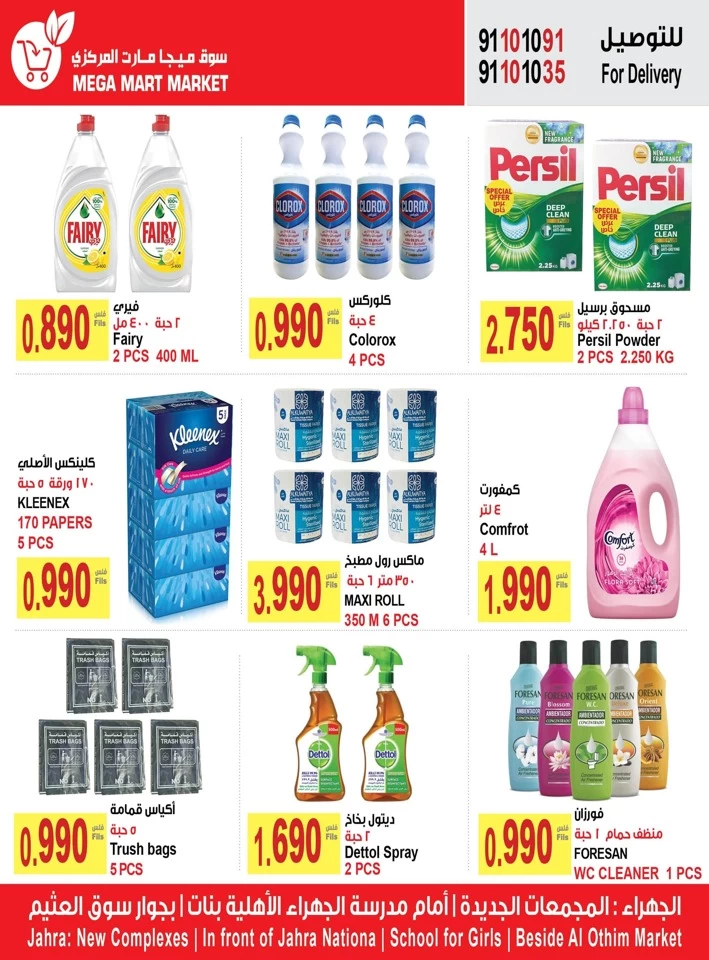 Mega Mart Market Weekend Savings