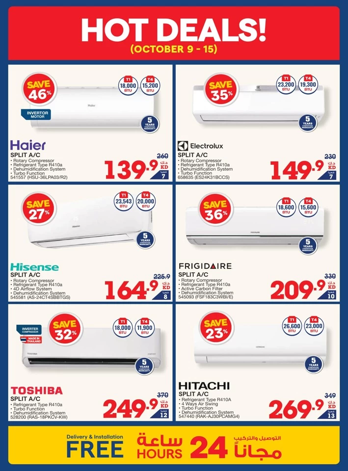 X-cite Super Discount