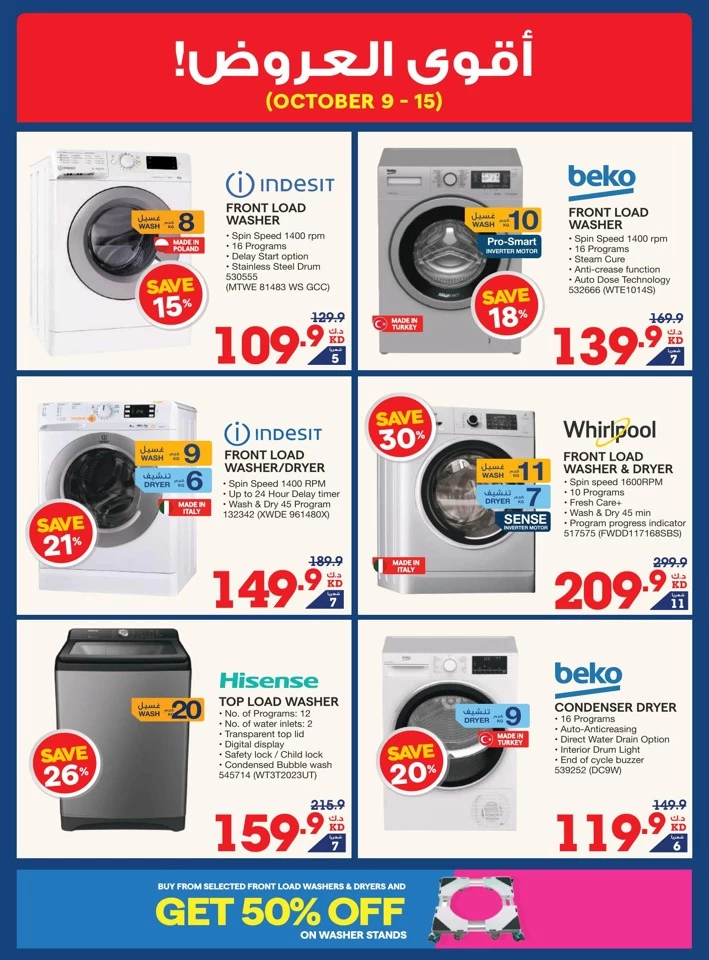 X-cite Super Discount