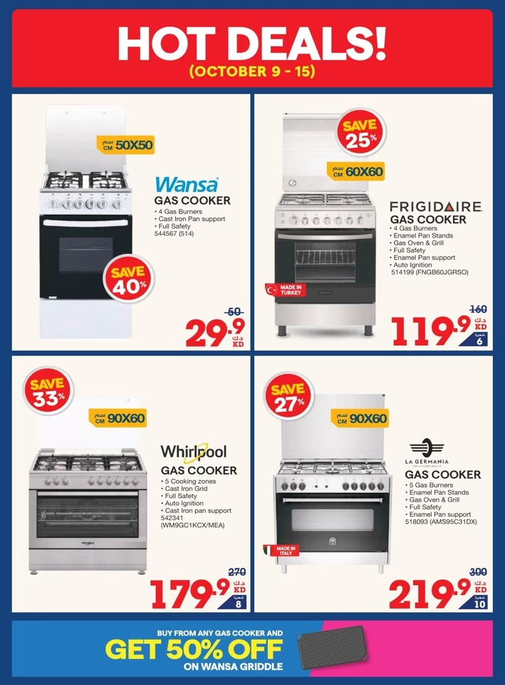 X-cite Super Discount