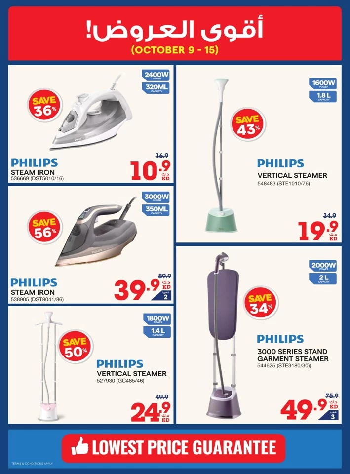 X-cite Super Discount