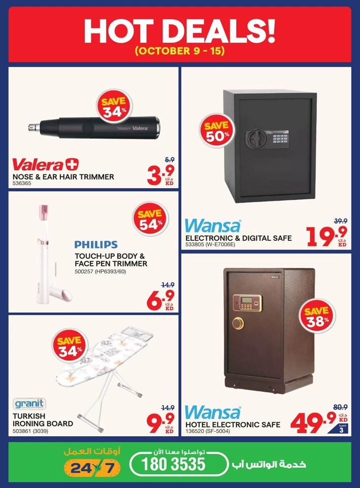 X-cite Super Discount