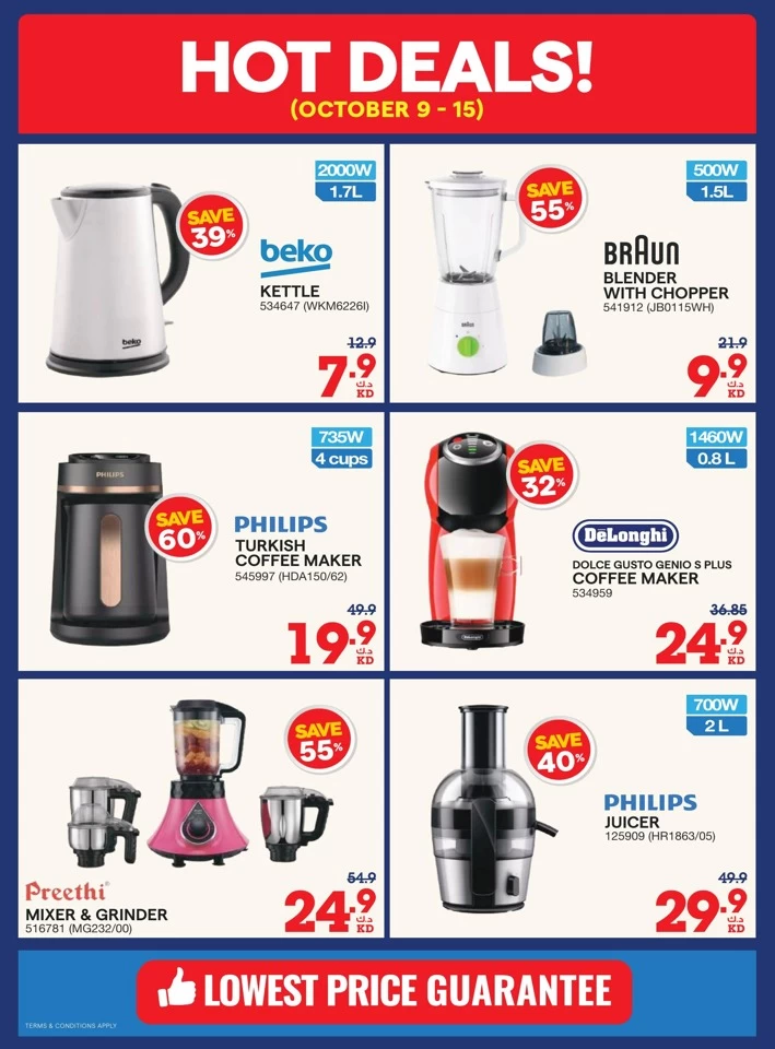 X-cite Super Discount