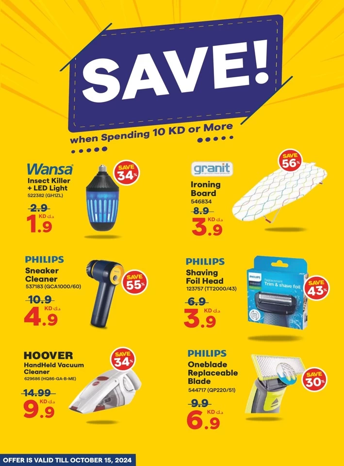 X-cite Super Discount