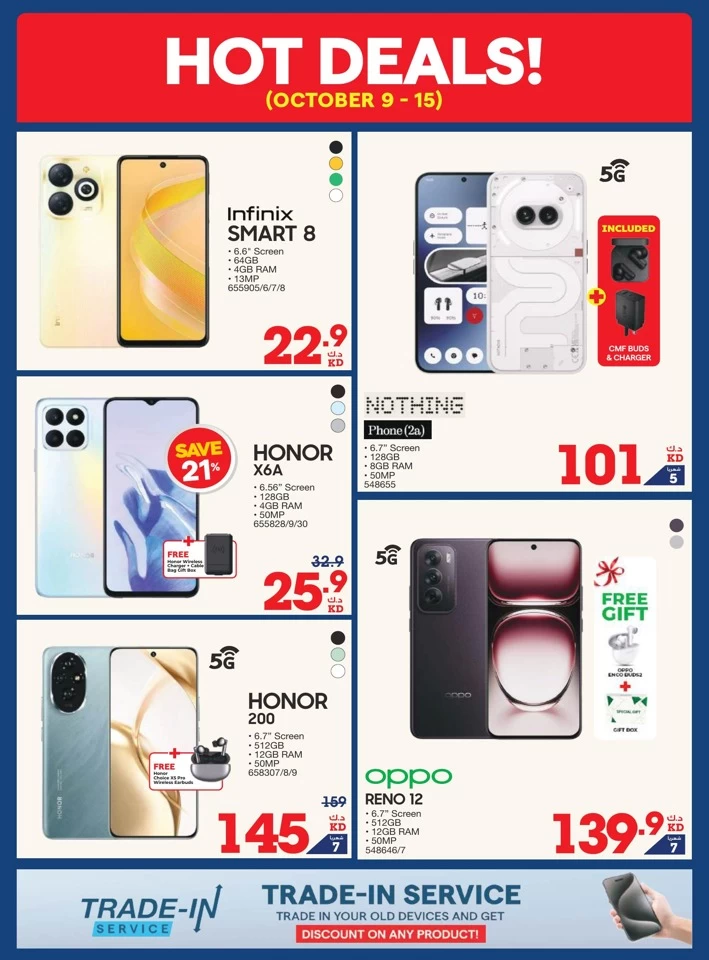 X-cite Super Discount