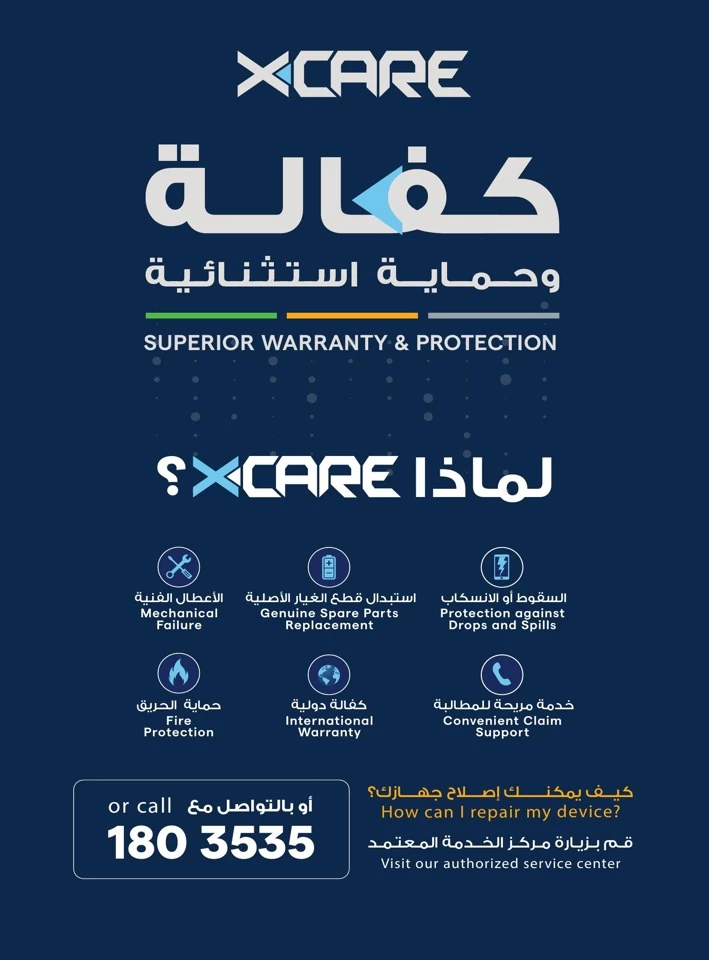 X-cite Super Discount