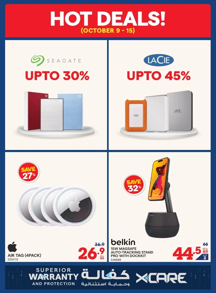 X-cite Super Discount