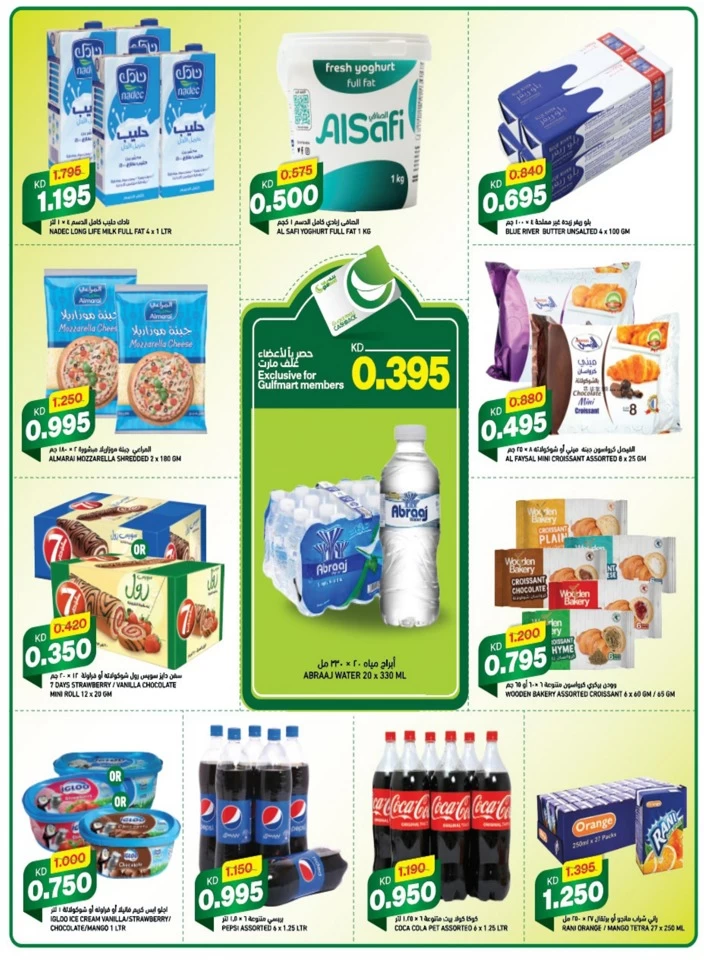 Gulfmart Smashing Prices Deal