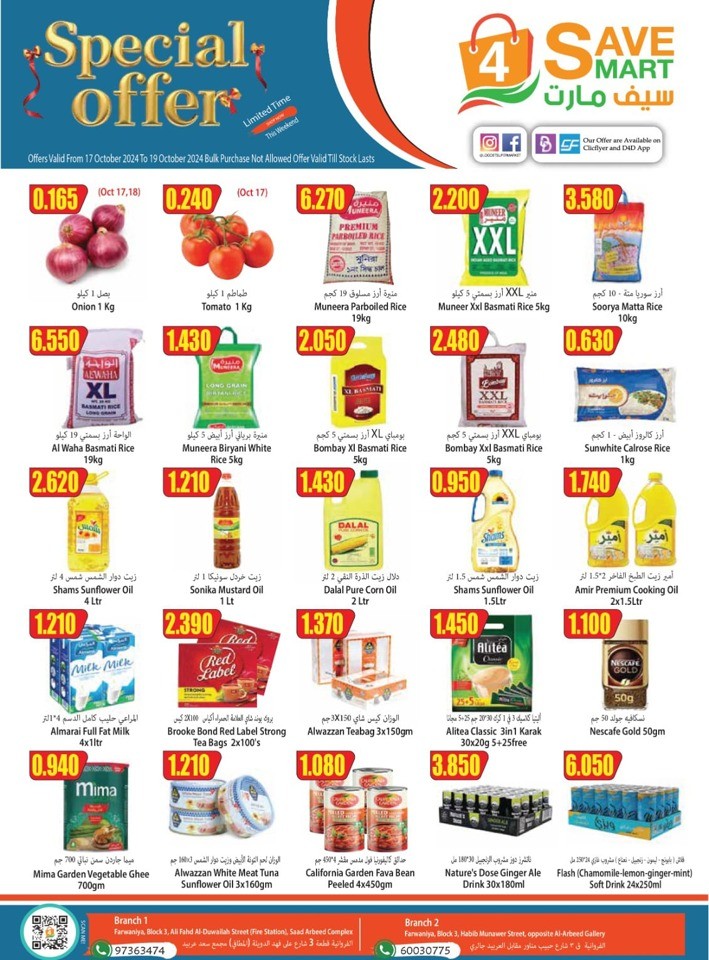 4 Save Mart Special Offers