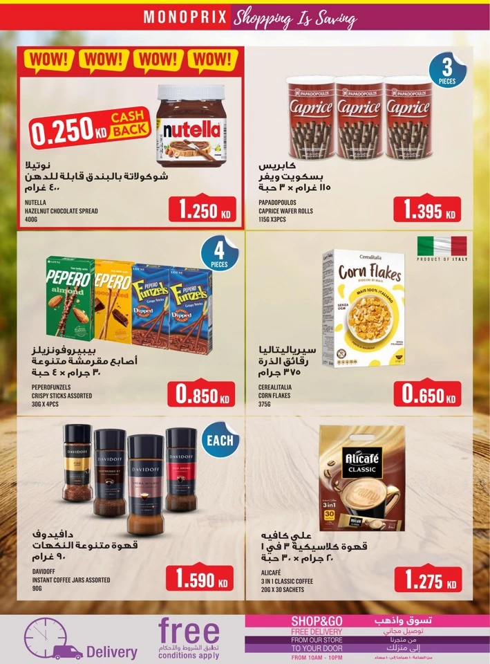 Monoprix Super Shopping Deals