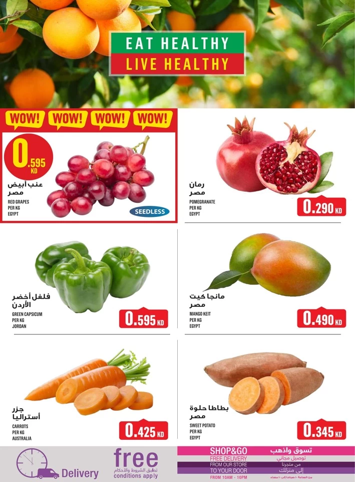 Monoprix Super Shopping Deals