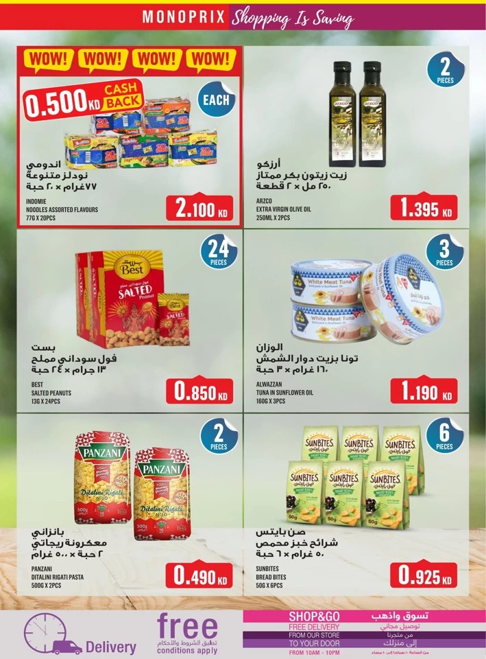 Monoprix Super Shopping Deals