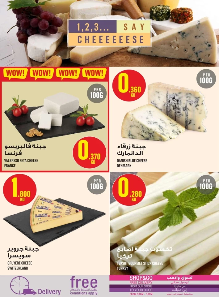 Monoprix Super Shopping Deals