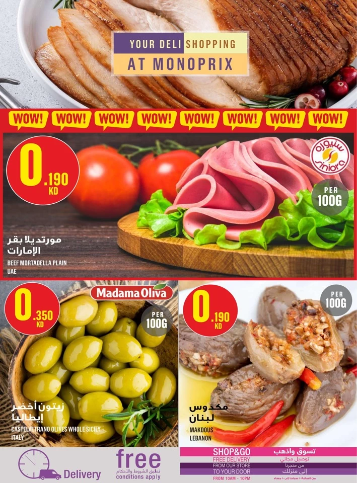 Monoprix Super Shopping Deals