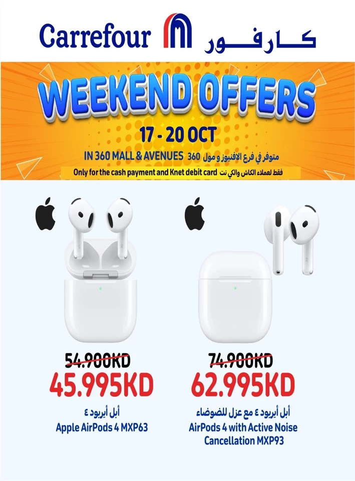 Carrefour Super Weekend Deals