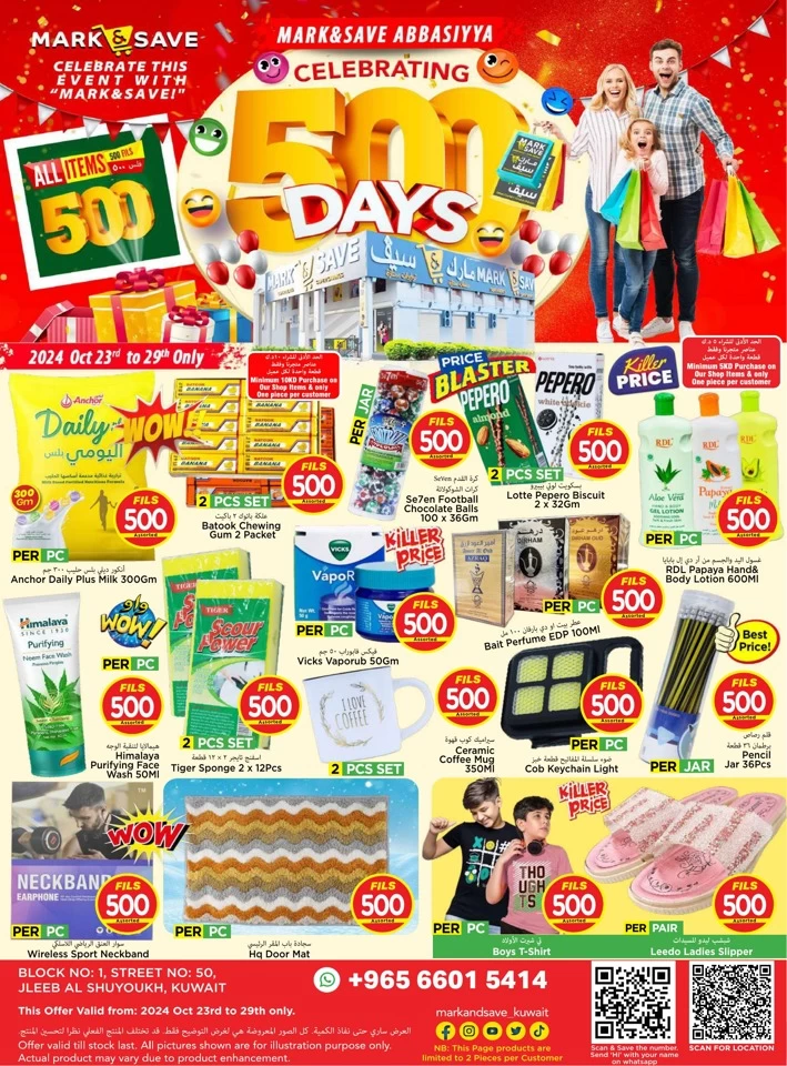 Celebrating 500 Days Offer