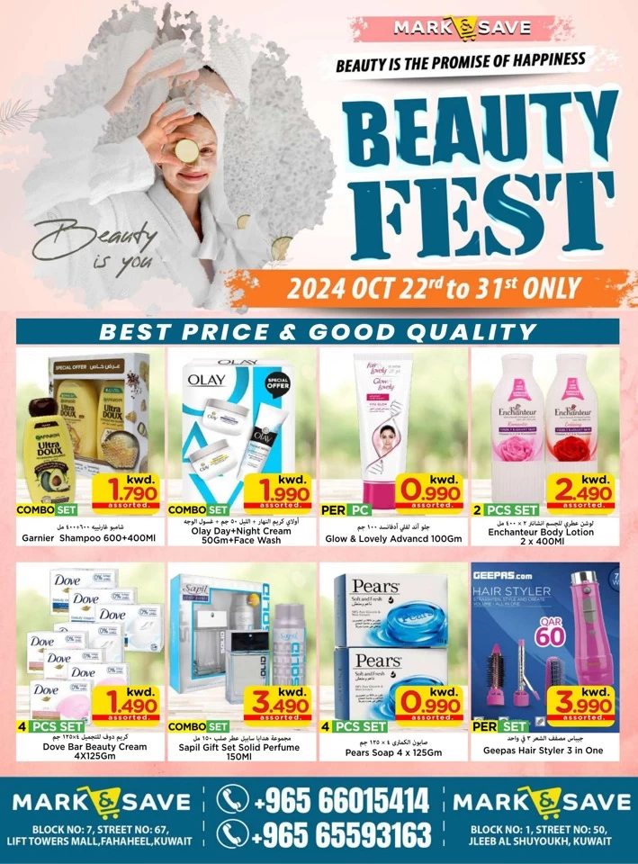 Mark & Save Beauty Fest