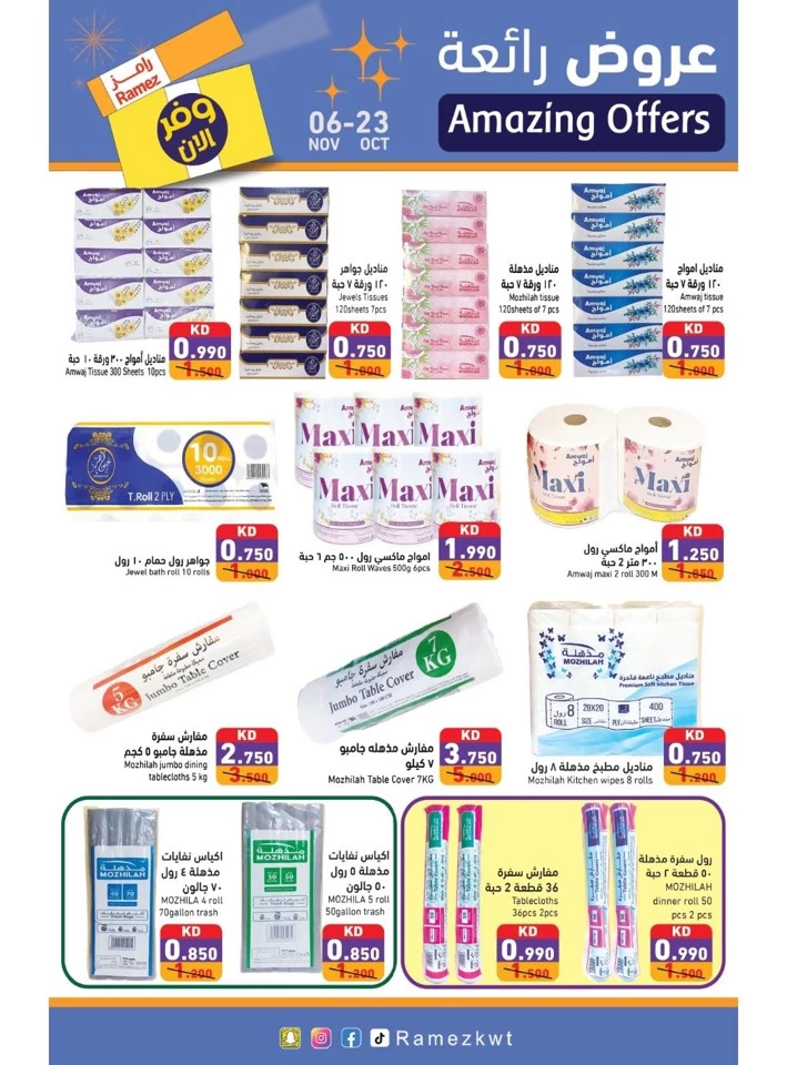 Ramez Amazing Offers